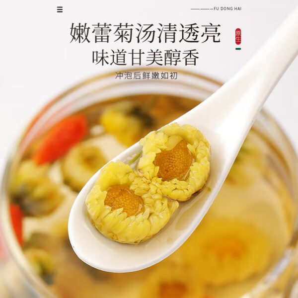 Fudonghai fetal chrysanthemum 50g/bottle, new goods Tongxiang fetal chrysanthemum tea, health tea, chrysanthemum tea, flower and grass tea wholesale - Image 2