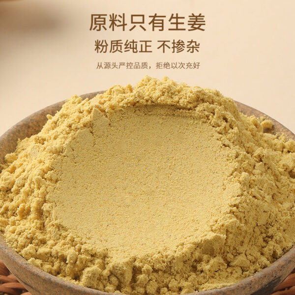 350G Fudonghai small turmeric powder, pure ginger powder for soup seasoning, dried ginger powder for consumption, brewed ginger powder wholesale - Image 3