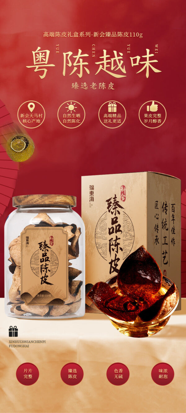 Fudonghai Premium Tangerine Peel 110g/jar, glass jar Xinhuiyuan tangerine peel dried red peel flower and grass tea gift - Image 6