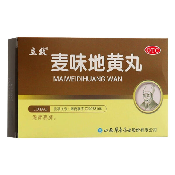 Effective, Mai Wei Dihuang Pills 6g * 6 bags/box, lung, kidney yin deficiency, hot flashes, night sweats, dry throat, dizziness, tinnitus - Image 7