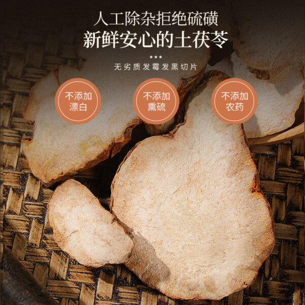 Fudonghai Tuckahoe 160g/can, fresh dry goods large nourishing soup ingredients make soup, wine and tea wholesale - Image 3
