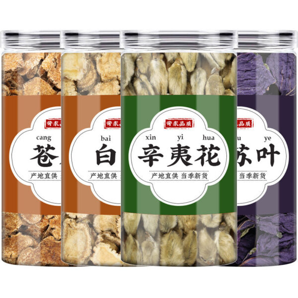 Atractylodes Angelica Xinyi flower perilla leaves Chinese herbal medicine genuine Atractylodes spices wholesale fresh perilla leaves dried soaked in water to drink - Image 5