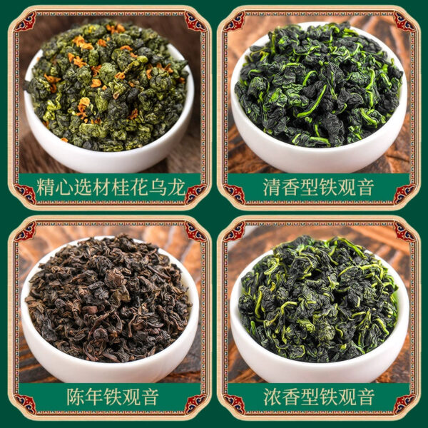 2025 Premium New Siwei Anxi Tieguanyin Qingluxiang Aged Osmanthus Oolong Tea Combination Can Bulk Gift Box - Image 3