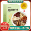 Fudonghai five-finger peach Poria cocos tea 150g independent tea bag conditioning substitute tea health tea flower tea wholesale