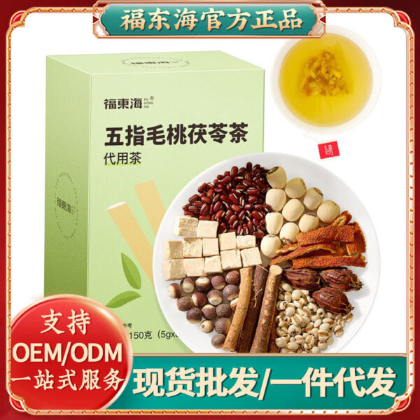Fudonghai five-finger peach Poria cocos tea 150g independent tea bag conditioning substitute tea health tea flower tea wholesale