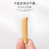 Fudonghai Codonopsis 60g/bottle Gansu Codonopsis strips dry goods Chinese medicinal materials Codonopsis section new goods wholesale soup ingredients soaked in water - Image 3
