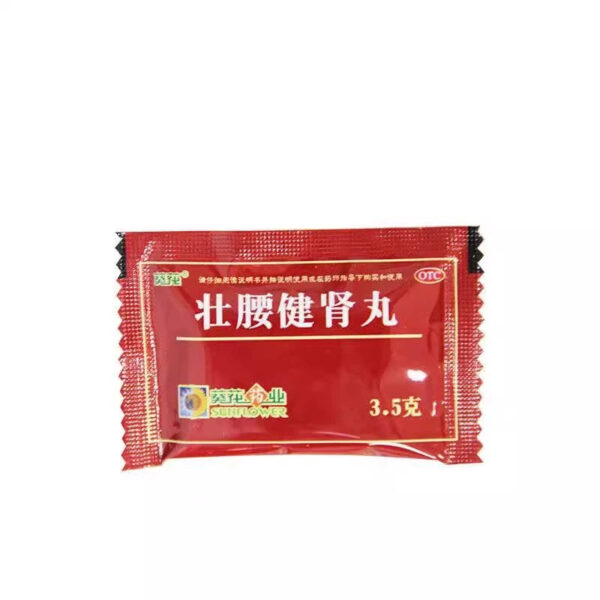Sunflower Strong Waist and Kidney Pills 3.5g * 9 bags/box, kidney loss, low back pain, rheumatism, low back pain, kidney deficiency, moisture removal, qi deficiency and weakness - Image 4