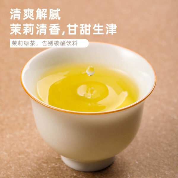 Zhongmin Hongtai Jasmine Tea Luxiang New Flower and Herb Tea Jasmine Piaoxue Spring Tea Green Tea Bulk Bag 300g - Image 4