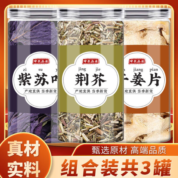 Efficacy and Function of Wholesale Foot Soaking in Perilla Leaf Dried Ginger with Genuine Fresh Perilla Leaf Dried Ginger - Image 6