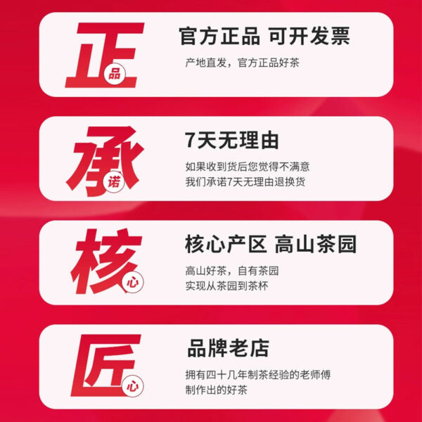 Zhongmin Hongtai New Tea Zhengshan Small Species Tea Premium Strong Fragrance Black Tea Wuyi Flower and Fruit Fragrance Bag Drink By Yourself - Image 4