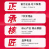 Zhongmin Hongtai Premium Luxiang Type Fujian Anxi Tieguanyin Orchid Fragrant Tea Small Bag Boxed 70g/G48 - Image 4