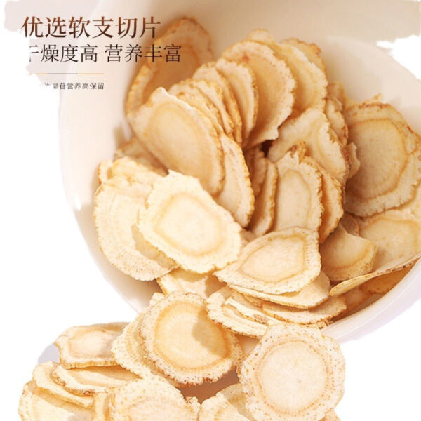 Fudonghai American Ginseng 50g Jilin Old Ginseng American Ginseng Slices Sliced Dried Ginseng Slices American Ginseng Agricultural Wholesale - Image 5