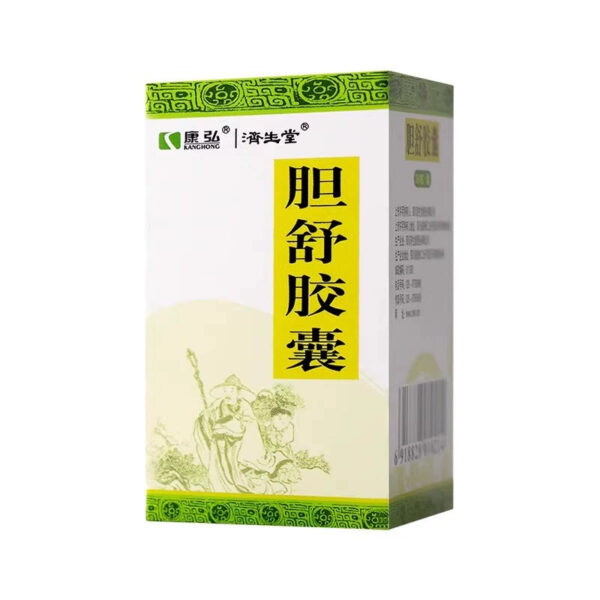 [Kanghong] Danshu Capsules 0.45g * 30 capsules/box - Image 4