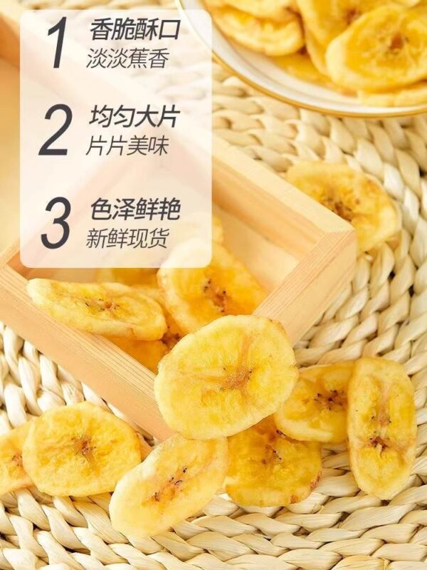 Dried banana slices Philippines simply non-fried crisps Official flagship store Crispy original flavor Dried Internet celebrities sugar free - Image 2