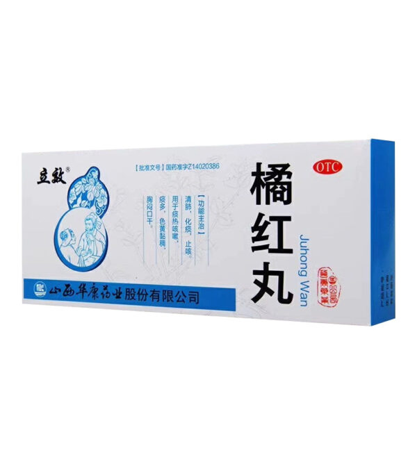 Effective, Juhong Pills 10 pills relieve cough, reduce phlegm, clear the lungs, phlegm, hot cough, phlegm, multi-colored yellow, sticky, chest tightness, dry mouth - Image 8