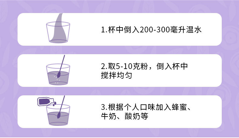 巴西莓粉详情_12.jpg