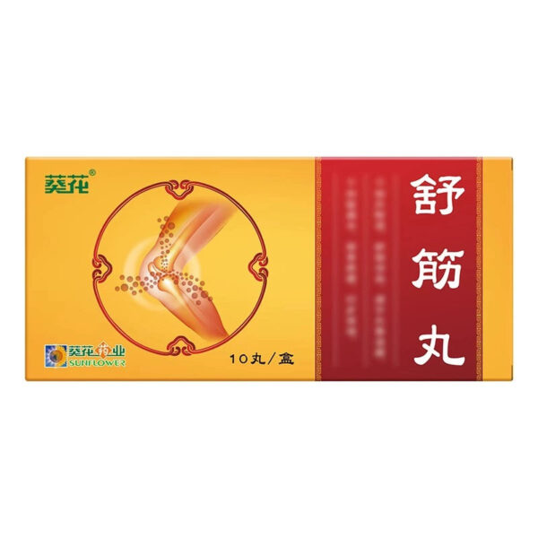 [Sunflower] Shujin Pills 3g * 10 Pills/box - Image 2