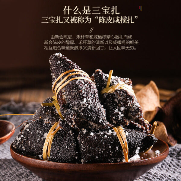 Fudonghai Xinhui tangerine peel salted olive 500g, Sanbaozha raw tangerine peel soaked in water, spot Guangdong specialty wholesale - Image 2