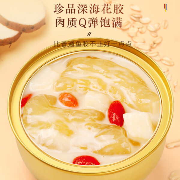 Fudonghai yam oat ready-to-eat flower glue 180g light food breakfast meal replacement isinglass collagen small golden bowl - Image 2