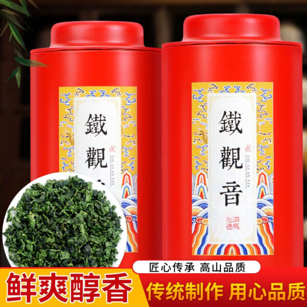 Zhongmin Hongtai Luxiang Anxi Tieguanyin Tea Oolong Tea High-end Gift Box New Tea Alpine Orchid Fragrance