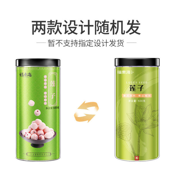 Fudonghai lotus seeds 500g white lotus seeds Hunan production, core removal and dermabrasion, Xianglian lotus seeds dry goods wholesale, specialty soup ingredients - Image 5