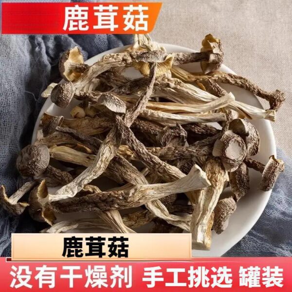 Deer Antler Mushrooms Delicious Selection Selected Dry Goods Crispy Mushrooms Deer Antler Mushrooms Fresh Dry Mushrooms Shiitake Mushrooms - Image 8
