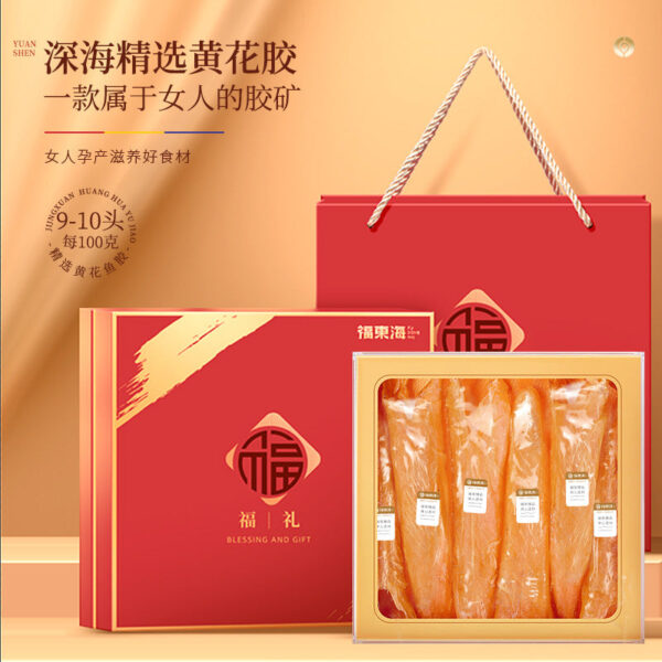 Fudonghai yellow flower isinglass 100g gift box Guangdong large yellow flower isinglass dried seafood 45 heads gift tube glue fish belly - Image 2