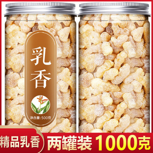 Frankincense Chinese Herbal Medicine 500g Official Genuine Flagship Store Wild Premium Frankincense Horsetail Non-fried Frankincense Chinese Herbal Medicine