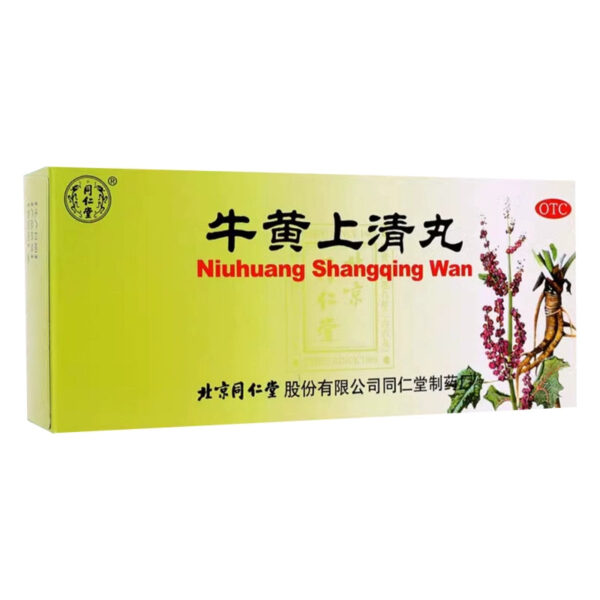 Beijing Tong Ren Tang Niuhuang Shangqing Pills Genuine Dami Pills Gum and Sore Throat Clearing Heat and Laxing Fire Detoxification Shangqing Tablets - Image 7