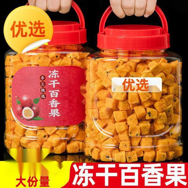 Freeze-dried passion fruit cubes, kumquat lemon slices, fruit tea, passion fruit tea soaked in water, dried passion fruit fruity