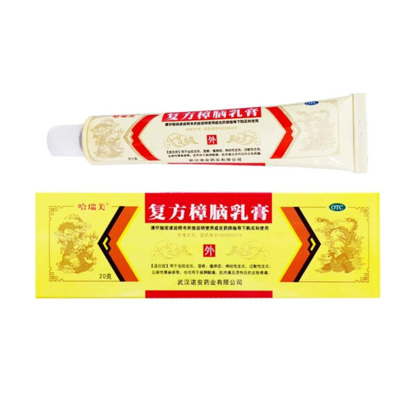 Halimei Compound Camphor Cream 20g Dermatitis Eczema Skin Itching Urticaria Shoulder Pain Muscle Pain - Image 8