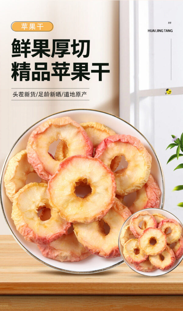 Dried apple slices soaked in water, drink tea, center slices, dried apple rings, eat cold brewed tea, health care, fruit tea original flavored slices, dried - Image 6