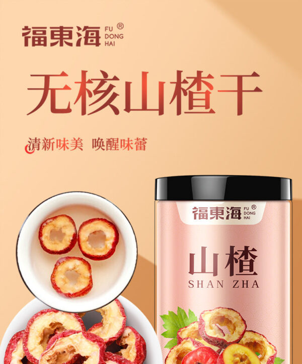 Fudonghai hawthorn 250g/bottle seedless hawthorn dried natural drying soaked in water flower fruit tea health tea wholesale distribution - Image 6
