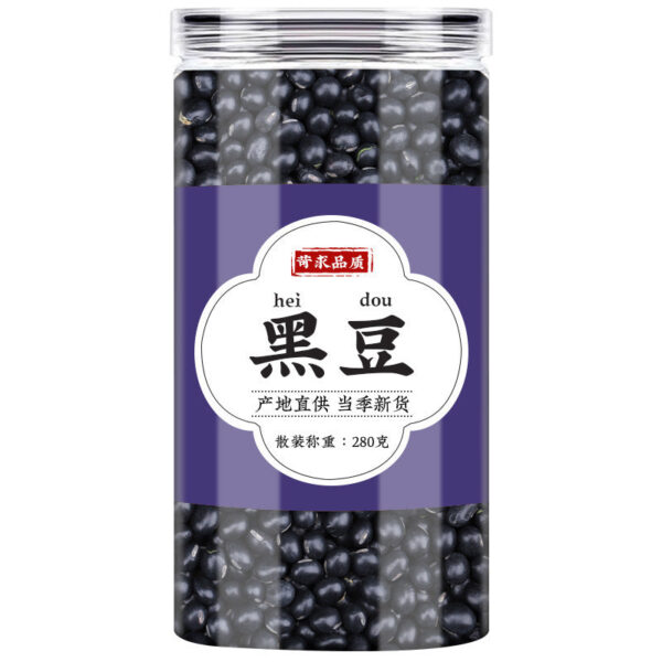 Black bean wolfberry yam combination Chinese herbal medicine authentic three-color drink dry goods boiled water drink fried black beans fried - Image 10