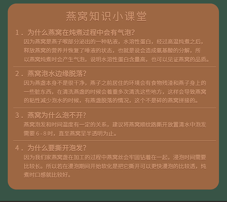 详情图片_14.jpg