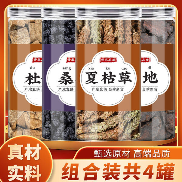 Eucommia ulmoides, mulberries, Prunella vulgaris raw land, genuine Chinese medicinal materials soaked in water, drink black mulberries, dried goods, summer dead balls, Eucommia ulmoides peel, Du swollen - Image 6