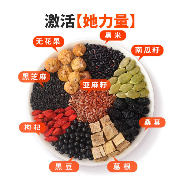 Fudonghai flaxseed fig powder 500g, seed recycling wolfberry mulberry seeds freshly ground health powder - Image 3