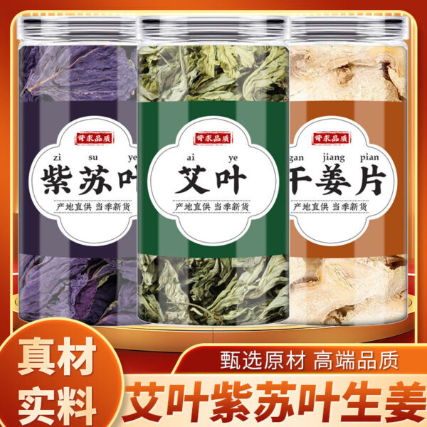 Efficacy and function of mugwort leaf perilla leaf ginger Chinese herbal medicine foot soaking bag Wholesale genuine fresh dried wormwood spice