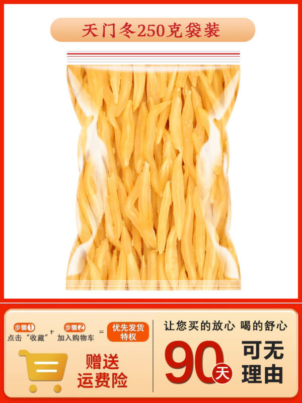 Aspartame Chinese herbal medicine 500g genuine new product Aspartame tangerine peel hawthorn Guangxi sparkling wine raw material fresh dry product - Image 9