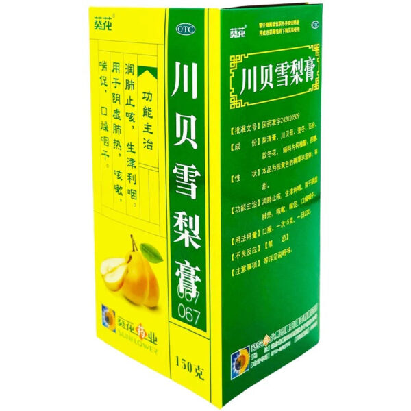 Sunflower Chuanbei Sydney Pear Cream 150g * 1 bottle/box Cold, cough, dry mouth and throat, wheezing, dry mouth, moisturizing lungs and relieving cough - Image 2