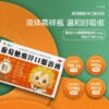 Sunflower Zinc Gluconate Oral Solution Children Zinc Supplement Children Adults Calcium Gluconate Oral Solution Non-Granular - Image 4