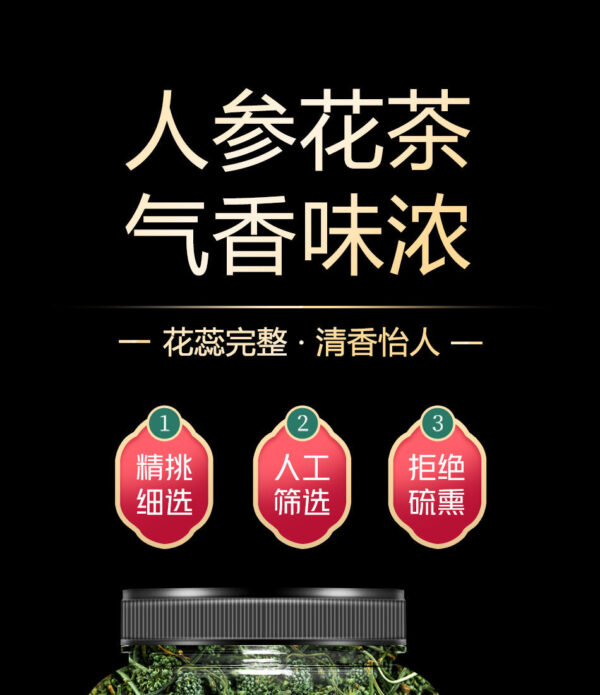 Changbai Mountain Ginseng Flower Tea 500g Northeast Mountain Ginseng Flower Fresh Dried Big Flower Bud Health Ginseng Tea - Image 6