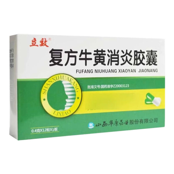Effective 0.4g * 12 capsules/box, Compound Niuhuang Xiaoyan Capsules - Image 2