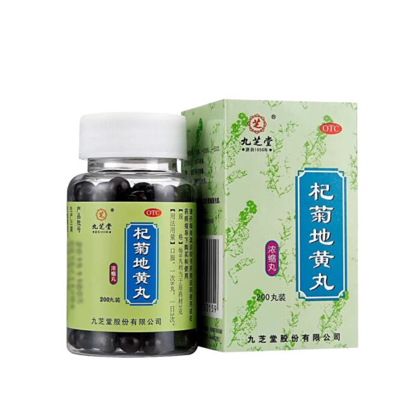 Jiuzhi Tangqi Ju Dihuang Pills Genuine Citrus Liver and Kidney Protect the Liver, Strengthen the Kidney, Nourish the Liver, Mingmu Medicine Clear the Liver - Image 8