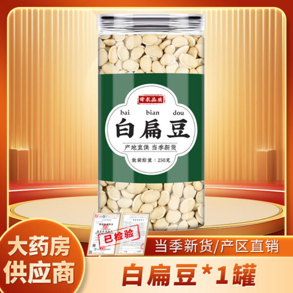 Fried white lentils and tangerine peel tea with Poria cocos, genuine Chinese herbal medicines, fried white lentils and orange peel, silk fuling blocks, make tea and drink in water - Image 8