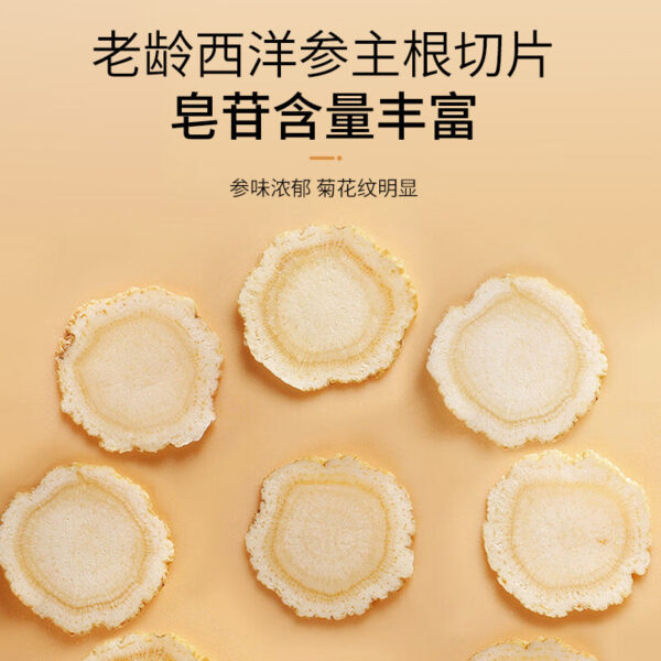 Fudonghai American Ginseng Astragalus Ophiopogon Vitality Tea 100g Red Dates Wolfberry Men's and Women's Nourishing Combination Tea Soaked in Water Wholesale - Image 3