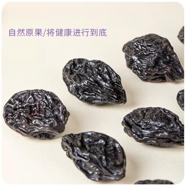 Dried prunes Official flagship store No added non-sugar-free Xinjiang specialty low-fat ebony pregnant women candied snacks - Image 3