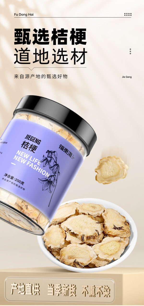 Fudonghai Platycodon tablets 200g/can wholesale Chinese medicinal materials, the origin is directly supplied to Platycodon flowers, and the tea is sent without sulfur fumigation. - Image 6