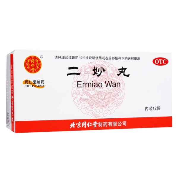 Beijing Tong Ren Tang Ermiao Pill genuine dry damp heat leucorrhea male scrotum damp damp heat bet proprietary Chinese medicine - Image 7