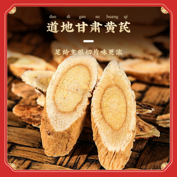Fudonghai Fufeng gift box 190g (American ginseng 45g + wolfberry 70g + astragalus 50 + angelica 25) - Image 4